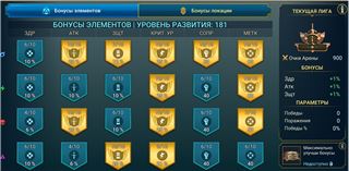 Продам личный аккаунт 150+ лег. героев - продам аккаунт купить аккаунт Raid Shadow Legends